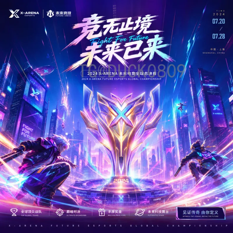 2026世界杯小组赛规则变化详解：实时解读最新调整