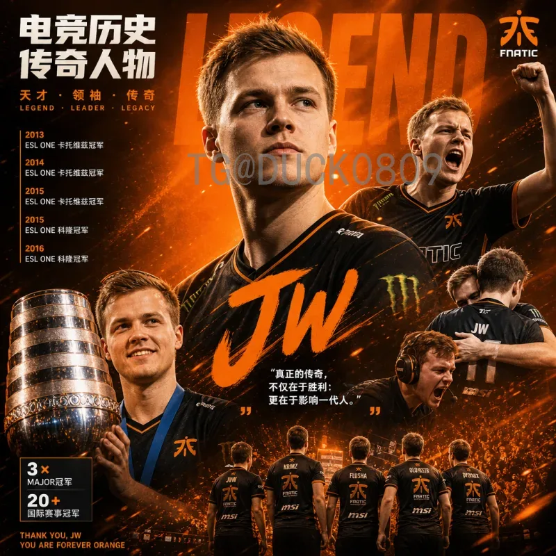 2026美加墨世界杯：三大主办国如何塑造足球新纪元
